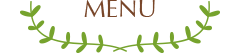 メニュー